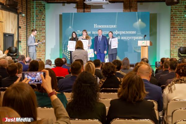 Награждены создатели городской новогодней атмосферы в Екатеринбурге - Фото 2