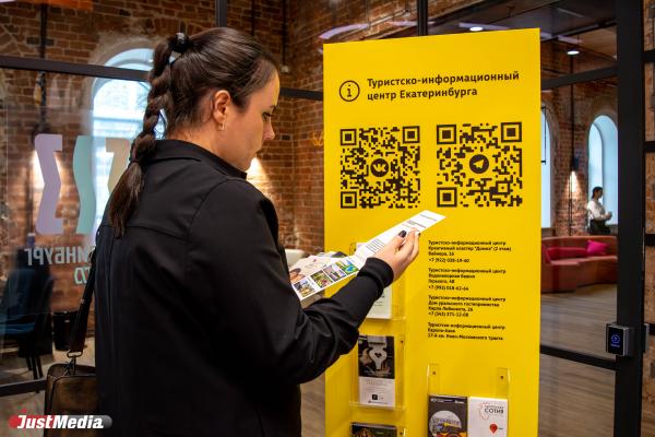 Свердловская область в ТОП-8 популярных туристических мест - Фото 4