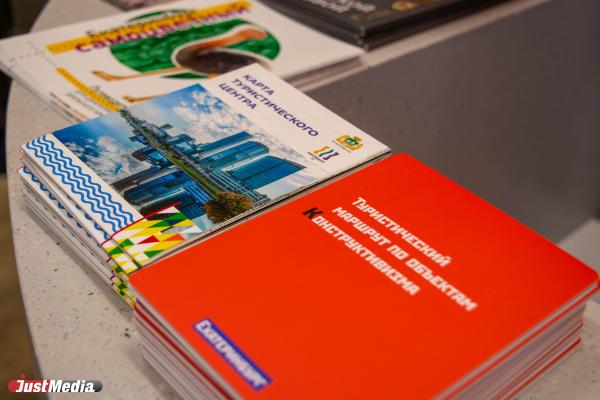 Свердловская область в ТОП-8 популярных туристических мест - Фото 5