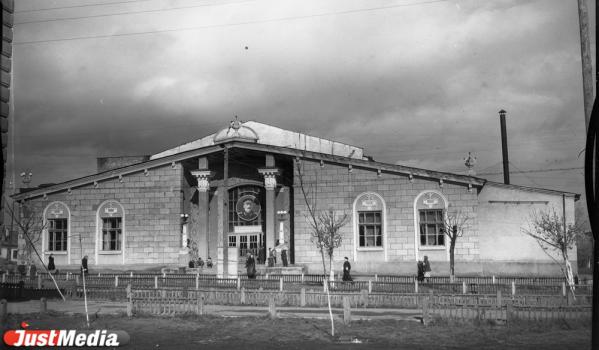 Какие кинотеатры появились в Свердловске в 1930 годы - Фото 4