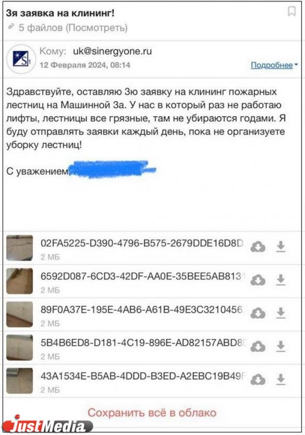 В Екатеринбурге из-за неработающих лифтов многодетная мама таскает на себе двойняшек и коляску с 14-го этажа  - Фото 2