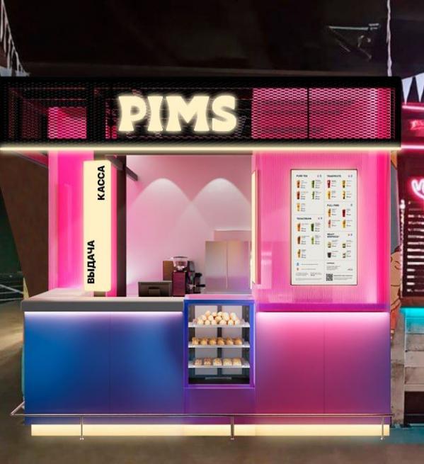 В Екатеринбурге откроется бабл-чайная от нашумевшей московской сети PIMS - Фото 2