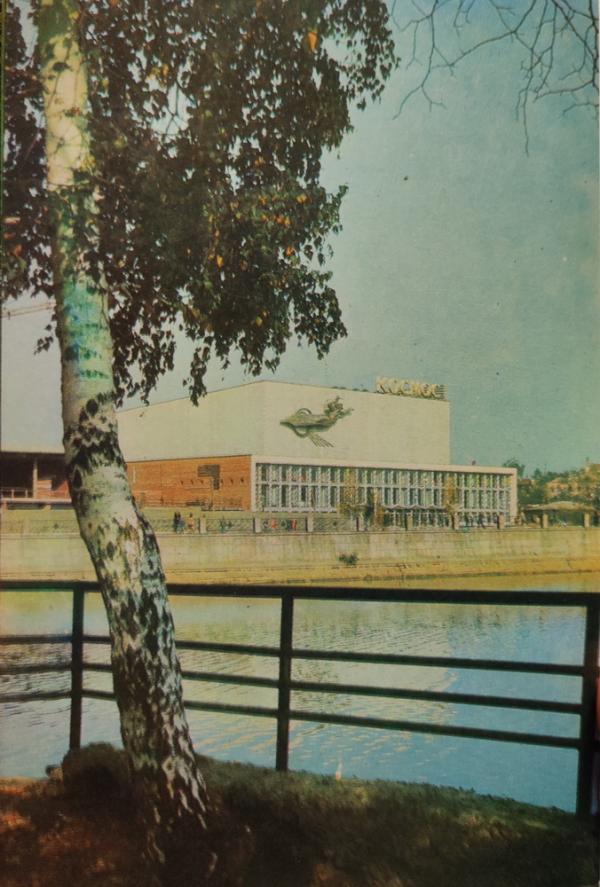 От «Комсомольца» до «Космоса». Какие кинотеатры появились в Свердловске в 1960-е годы - Фото 9