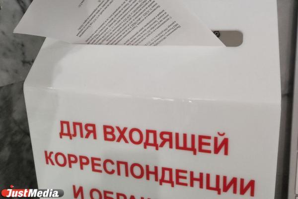 Екатеринбурженка узнала о своем автоштрафе только от приставов - Фото 4