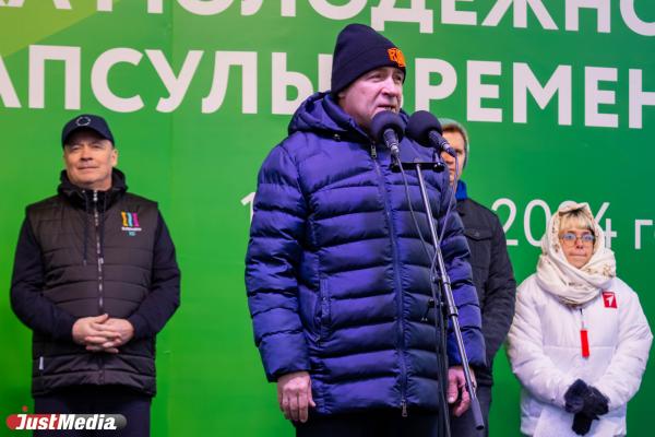 В Екатеринбурге заложили Молодежную капсулу времени - Фото 2