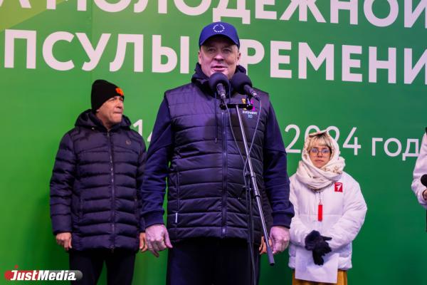 В Екатеринбурге заложили Молодежную капсулу времени - Фото 3