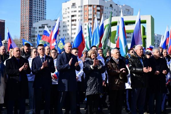 В Екатеринбурге прошел митинг-концерт, посвященный «Крымской весне»  - Фото 2