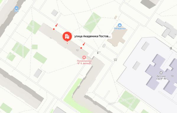 Екатеринбурженка пожаловалась на путаницу из-за перераспределения поликлиник - Фото 2