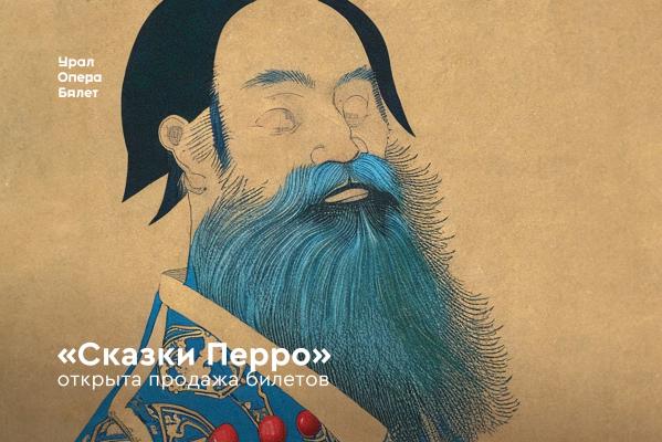 Афиша: куда сходить в Екатеринбурге в выходные 5 – 7 апреля  - Фото 2