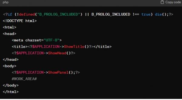 Внедрение готовых шаблонов для сайтов на Bitrix: топ-10 современных решений - Фото 2