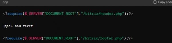 Внедрение готовых шаблонов для сайтов на Bitrix: топ-10 современных решений - Фото 3