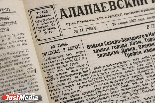 Лыжные походы на 150 км и «Умирающий лебедь» Плисецкой. Культурная жизнь Свердловска в годы войны - Фото 21