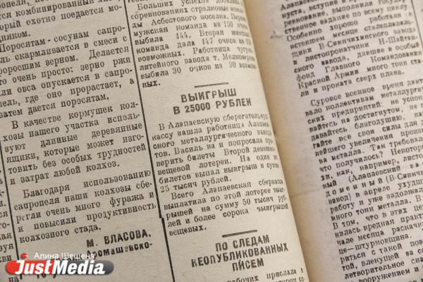 Лыжные походы на 150 км и «Умирающий лебедь» Плисецкой. Культурная жизнь Свердловска в годы войны - Фото 36