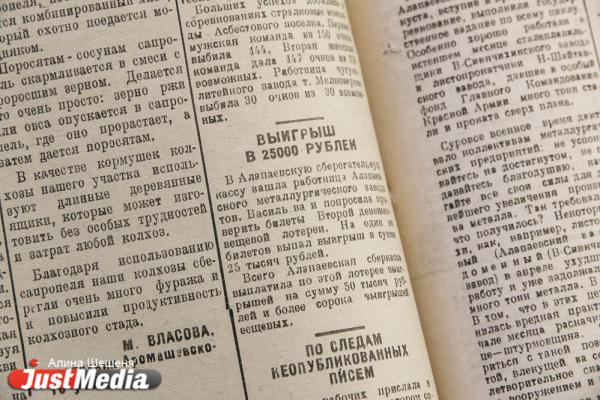 Лыжные походы на 150 км и «Умирающий лебедь» Плисецкой. Культурная жизнь Свердловска в годы войны - Фото 36