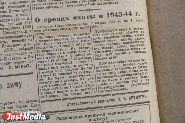 Лыжные походы на 150 км и «Умирающий лебедь» Плисецкой. Культурная жизнь Свердловска в годы войны - Фото 40