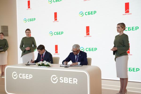 Сбербанк и ГК «КОРТРОС» развивают сотрудничество в сфере цифровых технологий в девелопменте    - Фото 3