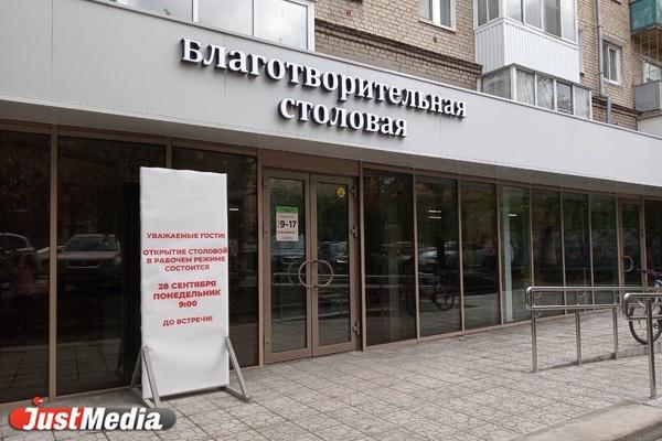 Детсады, спортплощадки и кластеры для семейного отдыха. Как бизнесмены развивают социальную инфраструктуру Екатеринбурга - Фото 14