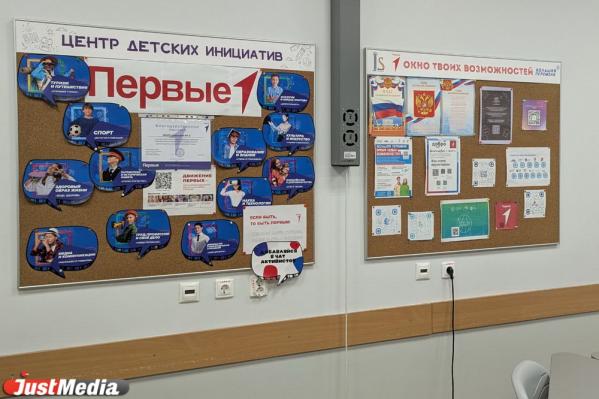 Для школьников Екатеринбурга появился «интернет» только с достоверной информацией - Фото 4