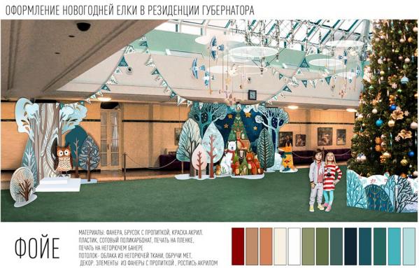 Резиденцию Евгения Куйвашева к Новому году украсят на 3 млн рублей - Фото 3