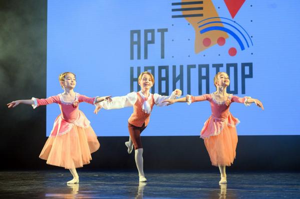 Фонд «Дети России» открыл приём заявок на Всероссийский форум юных дарований «ArtНавигатор» - Фото 5