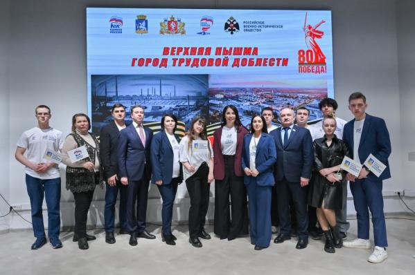 В Верхней Пышме установят памятную стелу в честь звания «Город трудовой доблести» - Фото 3