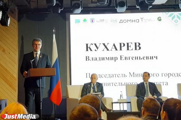 В Екатеринбурге прошел бизнес-форум с участием белорусских предпринимателей - Фото 3