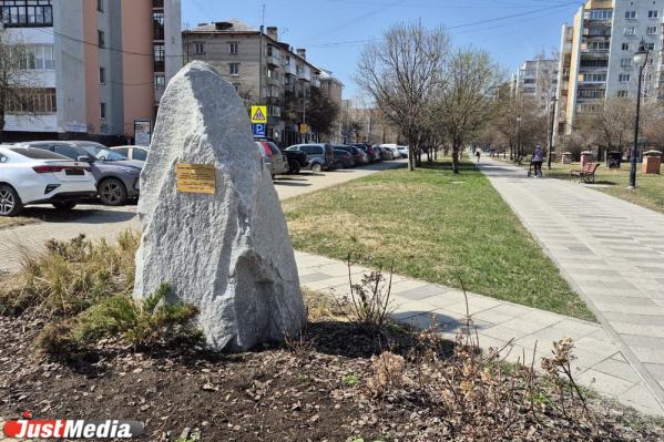 Библиотеки Екатеринбурга начали проводить пешеходные экскурсии - Фото 5