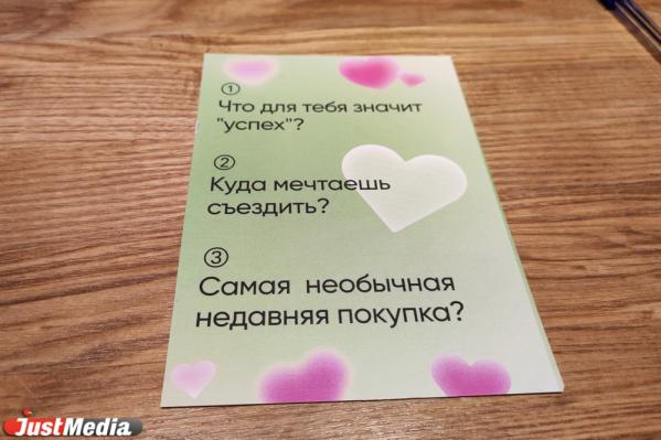 Почти 1000 человек: в Екатеринбурге установили российский рекорд по быстрым свиданиям - Фото 6