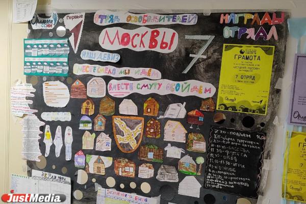 «Это будет эталонный лагерь». Алексей Орлов посетил обновленные «Уральские самоцветы». - Фото 13