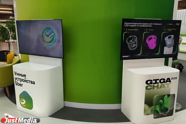 Футуристические трамваи, робоконсьерж и другие яркие стенды нулевого дня ИННОПРОМ-2025 - Фото 5