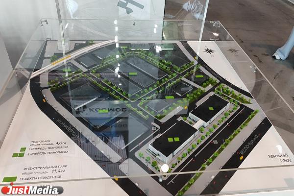 Футуристические трамваи, робоконсьерж и другие яркие стенды нулевого дня ИННОПРОМ-2025 - Фото 7