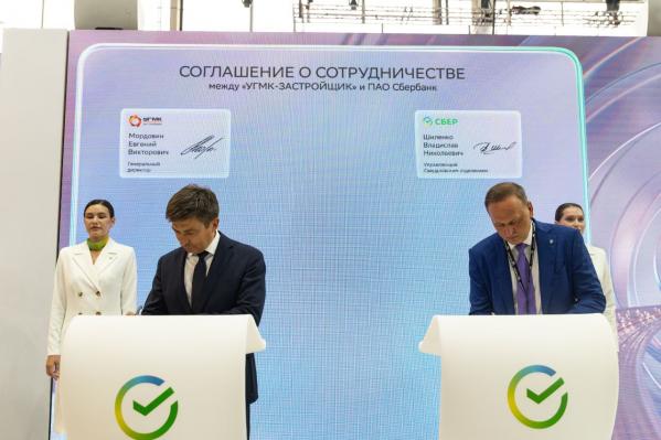 Сбербанк и «УГМК-Застройщик» подписали соглашение о развитии территории на месте цеха Уралмашзавода - Фото 4
