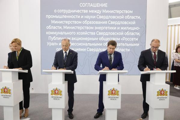 В Свердловской области появятся кластеры среднего профессионального образования и новые зарядки для электромобилей - Фото 2