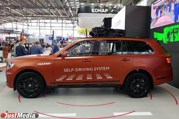 На ИННОПРОМ-2025 привезли электромобиль для Севера и правительственные беспилотники - Фото 13