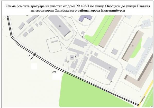 В Октябрьском районе Екатеринбурга почти 6 млн рублей отремонтируют тротуар  - Фото 2