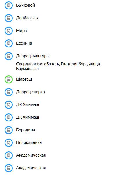 В мэрии Екатеринбурга назвали адреса, где установят навесы вместе снесенных остановок - Фото 3