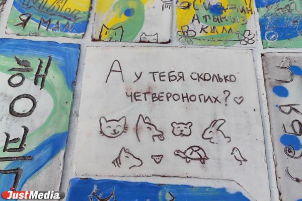  300 табличек на разных языках: в Екатеринбурге открыли арт-объект в честь многонациональности - Фото 6