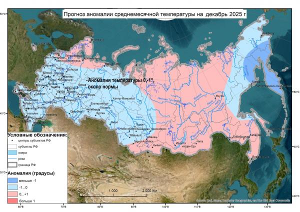 Синоптики рассказали, какой будет зима в Свердловской области - Фото 4