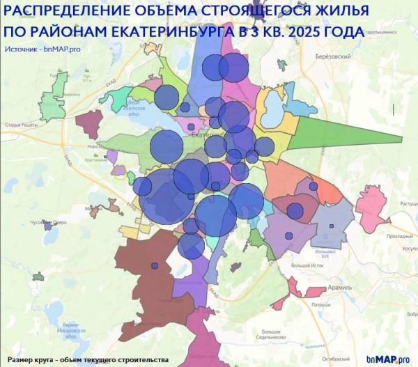 В Екатеринбурге в стадии строительства рекордные 5,4 млн кв. метров жилья - Фото 2
