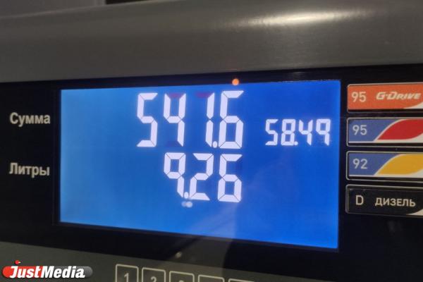 Стоимость бензина в Свердловской области приближается к 80 рублям за литр - Фото 2