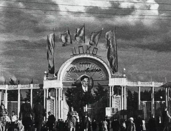 В парке Маяковского готовят проект реконструкции входной арки  - Фото 7