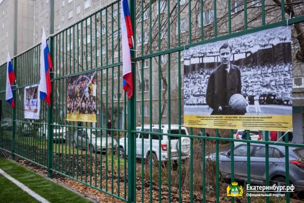 В Екатеринбурге открыли два обновленных корта - Фото 6