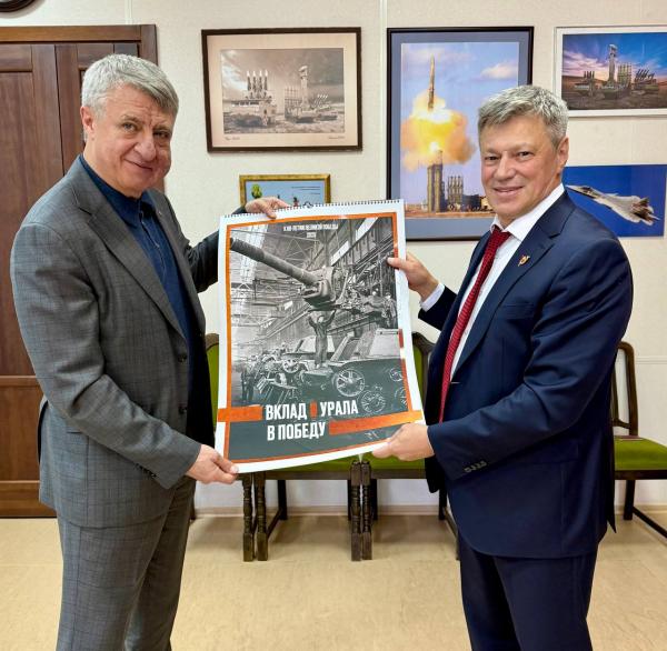 В ФПСО обсудил вопросы трудоустройства ветеранов СВО  - Фото 2