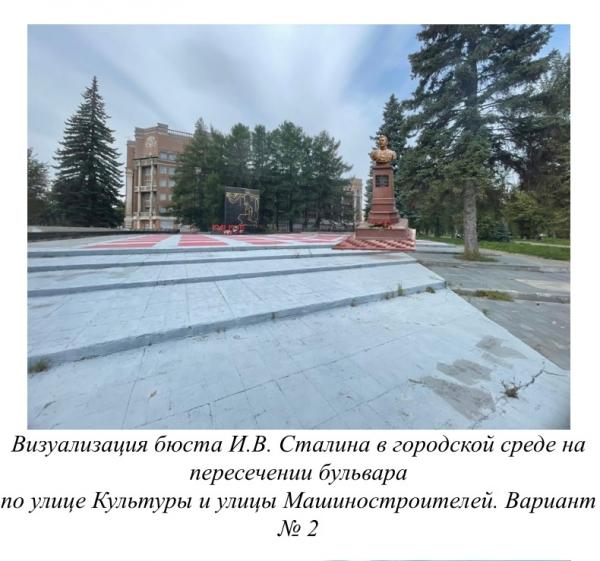 В Екатеринбурге хотят поставить памятник Сталину - Фото 4