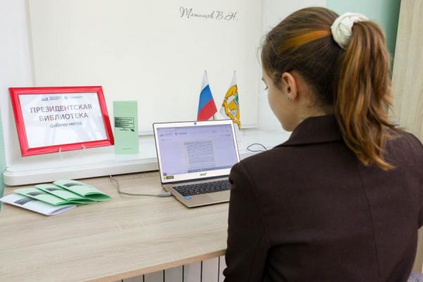 В Екатеринбурге в гимназии №9 открыли библиотечный центр имени Василия Татищева - Фото 4