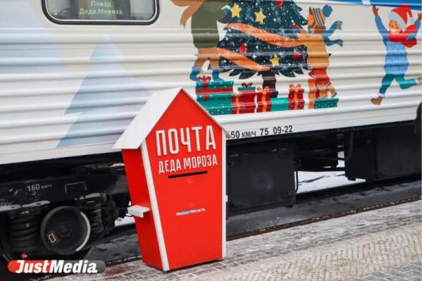 Дед Мороз отправился на волшебном поезде в большое путешествие по стране - Фото 2