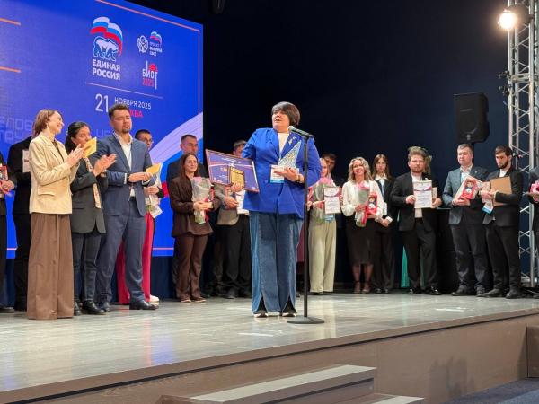 В Москве прошло награждение победителей федерального этапа нацпремии «Человек труда» - Фото 2