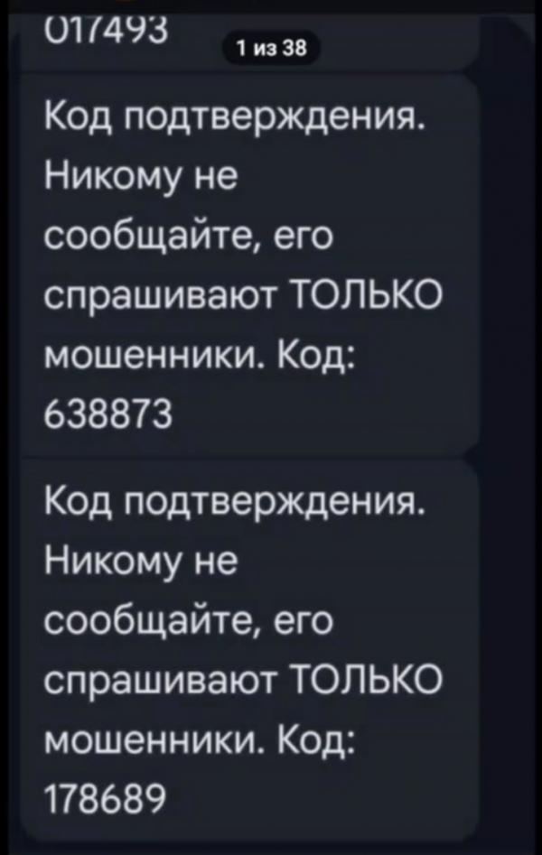 В Екатеринбурге 20-летняя кассирша по указанию мошенников взяла из магазина деньги и скрылась - Фото 2