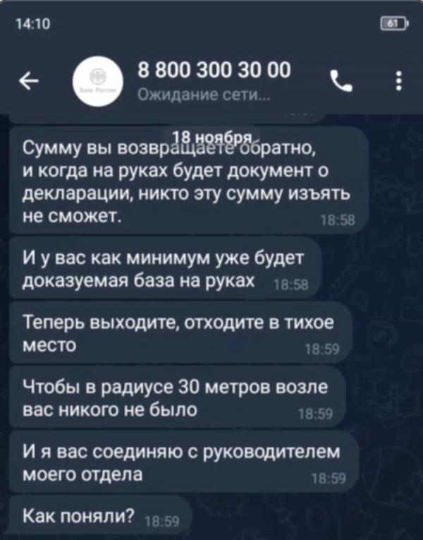 В Екатеринбурге 20-летняя кассирша по указанию мошенников взяла из магазина деньги и скрылась - Фото 5