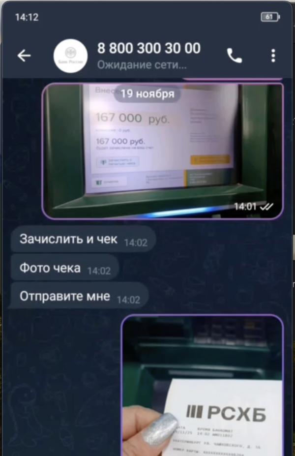 В Екатеринбурге 20-летняя кассирша по указанию мошенников взяла из магазина деньги и скрылась - Фото 6